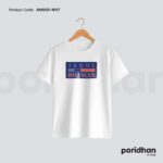 classic denim style premium t shirt light white color for men by Poridhan Store