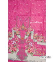Summer Lawn Collection | 3 Pcs - Image 12