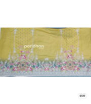 Premium Digital Print | 3 Pcs - Image 5